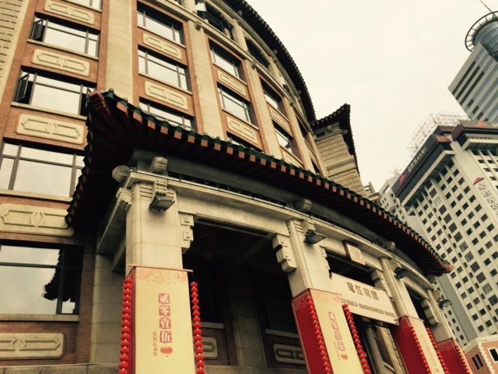 Lujiang Harbourview Hotel Xiamen Exterior foto